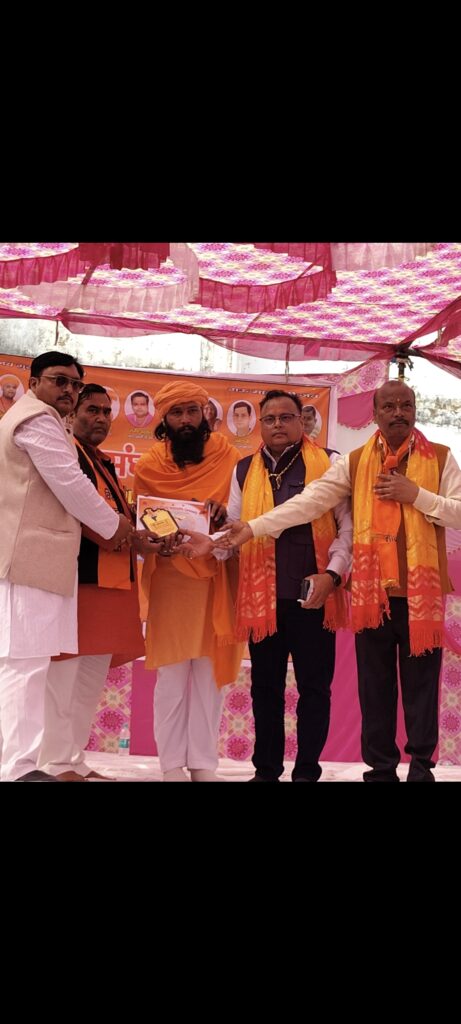 प्रदीप भगत जी