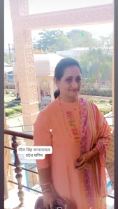 मीता सिंह