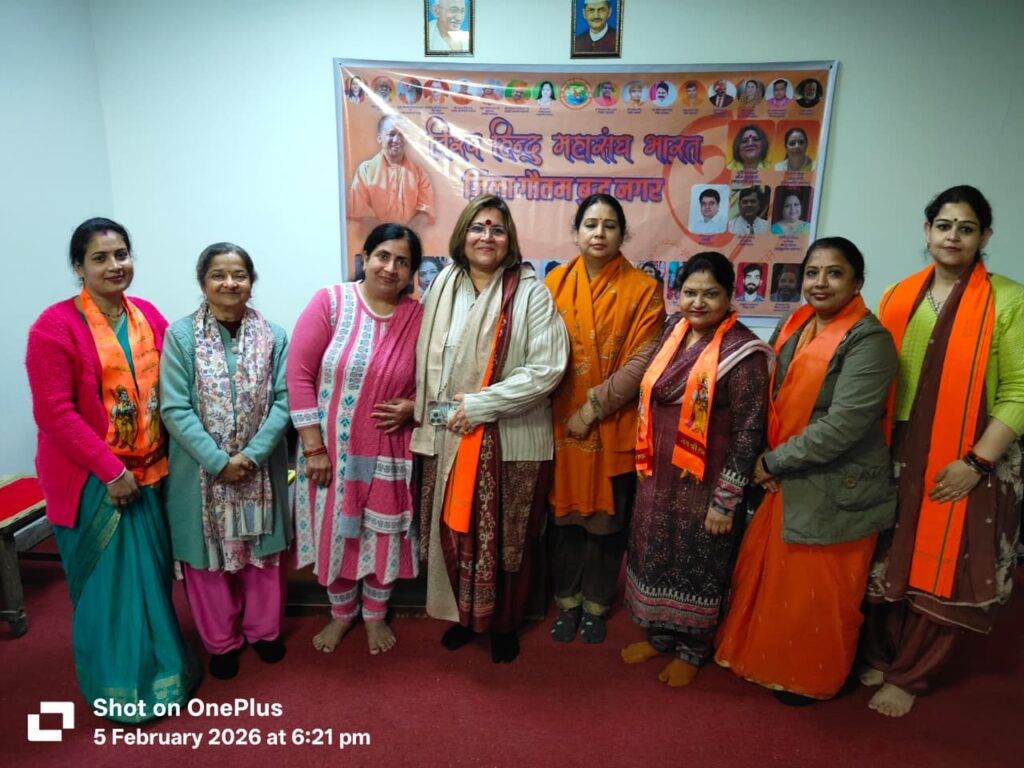 संत शिरोमणि रविदास जी की जयंती के पावन अवसर पर गीता पाठ