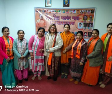 संत शिरोमणि रविदास जी की जयंती के पावन अवसर पर गीता पाठ