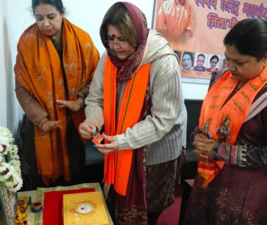 संत शिरोमणि रविदास जी की जयंती के पावन अवसर पर गीता पाठ