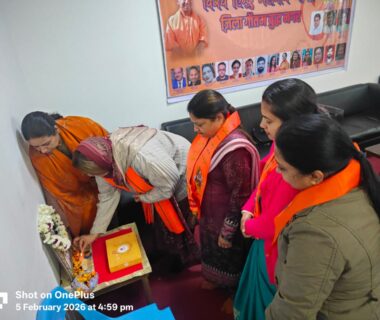 संत शिरोमणि रविदास जी की जयंती के पावन अवसर पर गीता पाठ