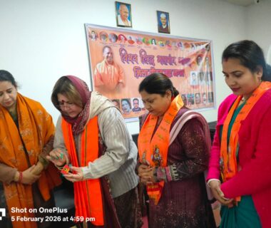 संत शिरोमणि रविदास जी की जयंती के पावन अवसर पर गीता पाठ