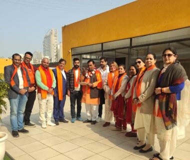 20 जनवरी 2026 ,वार्षिक अधिवेशन की तैयारियों हेतु समीक्षा बैठक सम्पन्न