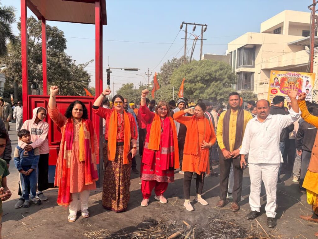 बांग्लादेश में हिंदू समुदाय पर अत्याचार के खिलाफ विरोध प्रदर्शन