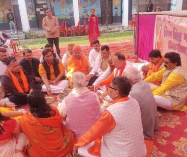 राष्ट्रीय अधिवेशन 2025-2026