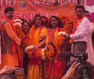 राष्ट्रीय अधिवेशन 2025-2026