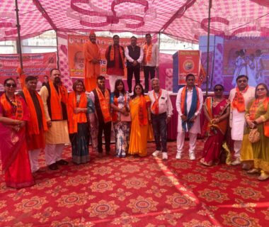 राष्ट्रीय अधिवेशन 2025-2026