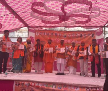 राष्ट्रीय अधिवेशन 2025-2026