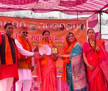 राष्ट्रीय अधिवेशन 2025-2026