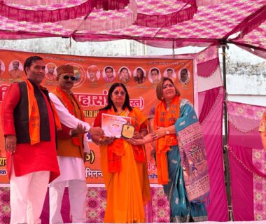 राष्ट्रीय अधिवेशन 2025-2026