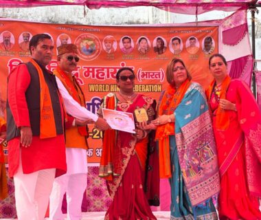 राष्ट्रीय अधिवेशन 2025-2026