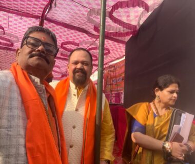 राष्ट्रीय अधिवेशन 2025-2026