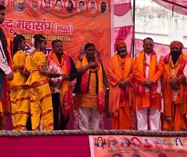 राष्ट्रीय अधिवेशन 2025-2026