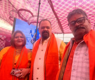 राष्ट्रीय अधिवेशन 2025-2026