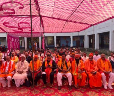 राष्ट्रीय अधिवेशन 2025-2026