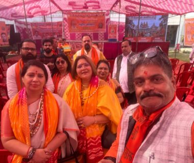 राष्ट्रीय अधिवेशन 2025-2026