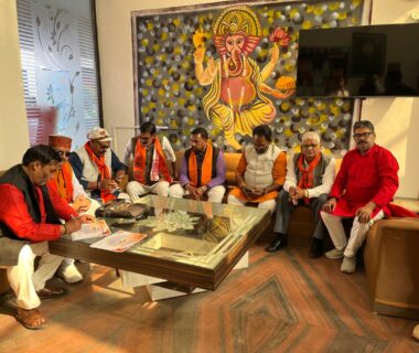 राष्ट्रीय अधिवेशन 2025-2026