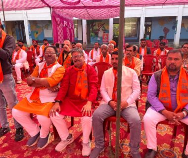 राष्ट्रीय अधिवेशन 2025-2026