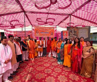 राष्ट्रीय अधिवेशन 2025-2026