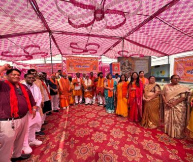 राष्ट्रीय अधिवेशन 2025-2026