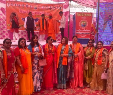 राष्ट्रीय अधिवेशन 2025-2026