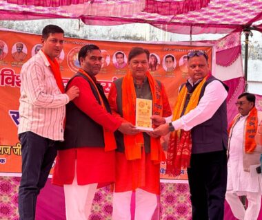 राष्ट्रीय अधिवेशन 2025-2026