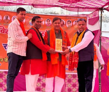 राष्ट्रीय अधिवेशन 2025-2026