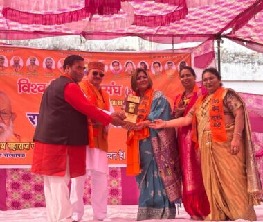 राष्ट्रीय अधिवेशन 2025-2026