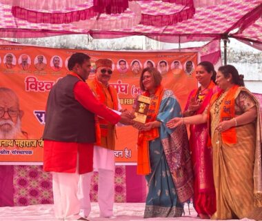 राष्ट्रीय अधिवेशन 2025-2026