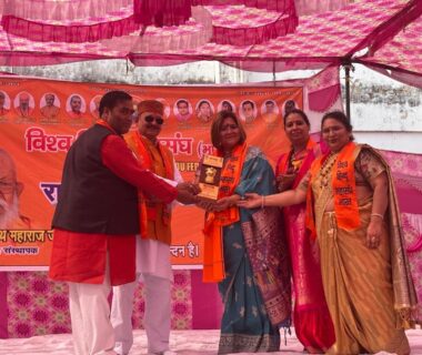 राष्ट्रीय अधिवेशन 2025-2026