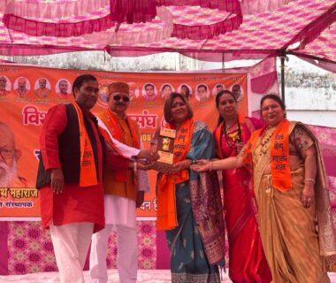 राष्ट्रीय अधिवेशन 2025-2026