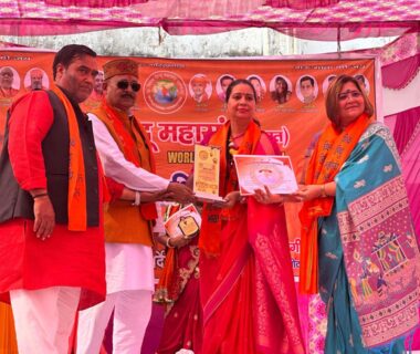 राष्ट्रीय अधिवेशन 2025-2026