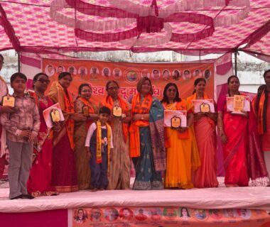 राष्ट्रीय अधिवेशन 2025-2026