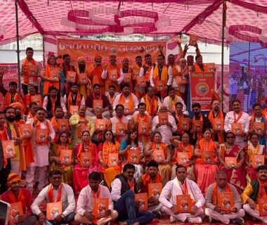 राष्ट्रीय अधिवेशन 2025-2026