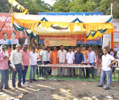 गोंदिया (महाराष्ट्र)