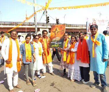 गोंदिया (महाराष्ट्र)