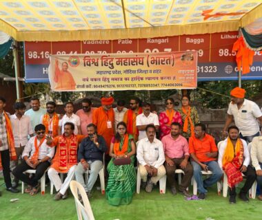 गोंदिया (महाराष्ट्र)