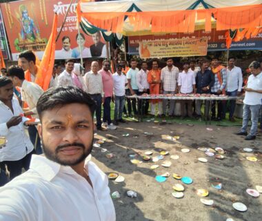 गोंदिया (महाराष्ट्र)