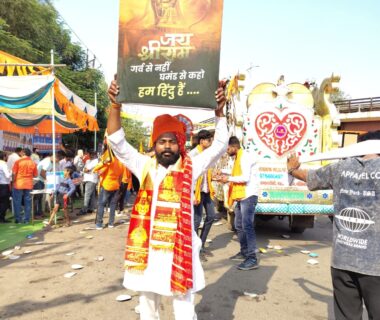 गोंदिया (महाराष्ट्र)