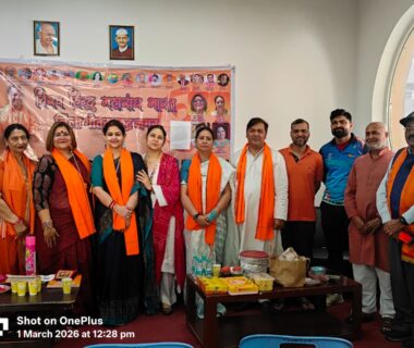 गौतम बुद्ध नगर में विश्व हिंदू महासंघ भारत का भव्य एवं गरिमामय होली मिलन समारोह संपन्न