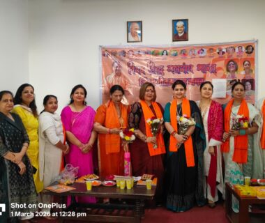 गौतम बुद्ध नगर में विश्व हिंदू महासंघ भारत का भव्य एवं गरिमामय होली मिलन समारोह संपन्न