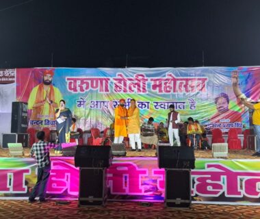 विश्व हिन्दू महासंघ (भारत) के नेतृत्व में वरुणा होली महोत्सव का सफल आयोजन