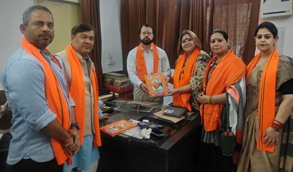 विश्व हिंदू महासंघ भारत की पत्रिका जिला गौतम बुद्ध कार्यकारणी द्वारा ADM को सादर भेंट की गई।।