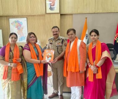 पत्रिका जिला गौतम बुद्ध कार्यकारणी द्वारा DIG श्री राजीव नारायण मिश्रा जी सादर भेंट की गई