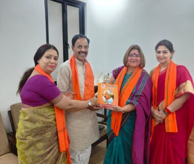 पत्रिका जिला गौतम बुद्ध कार्यकारणी द्वारा (BJP) भारतीय जनता पार्टी सादर भेंट की गई