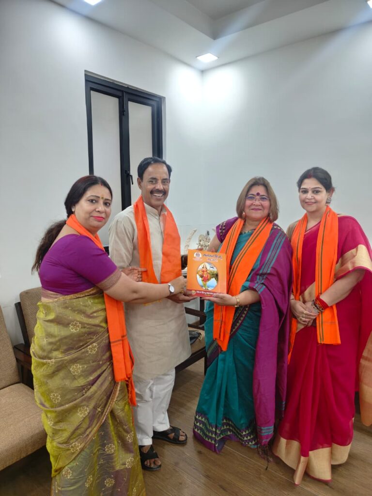पत्रिका जिला गौतम बुद्ध कार्यकारणी द्वारा (BJP) भारतीय जनता पार्टी सादर भेंट की गई