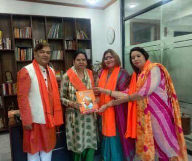 पत्रिका जिला गौतम बुद्ध कार्यकारणी द्वारा पूर्व विधायक एवं पूर्व महिला आयोग अध्यक्ष उ.प्र. विमला बाथन जी सादर भेंट की गई।