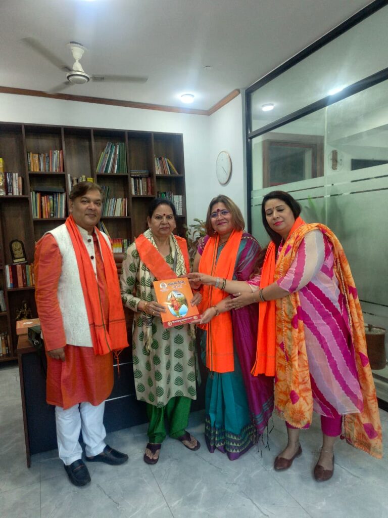 पत्रिका जिला गौतम बुद्ध कार्यकारणी द्वारा पूर्व विधायक एवं पूर्व महिला आयोग अध्यक्ष उ.प्र. विमला बाथन जी सादर भेंट की गई।