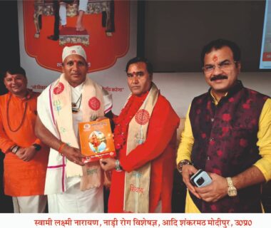 उत्तर प्रदेश अध्यक्ष श्री राकेश सिंह जी द्वारा मुख्य अतिथि को संगठन की पत्रिका सनातन हिन्दू राष्ट्र सन्देश प्रदान करते हुए!!